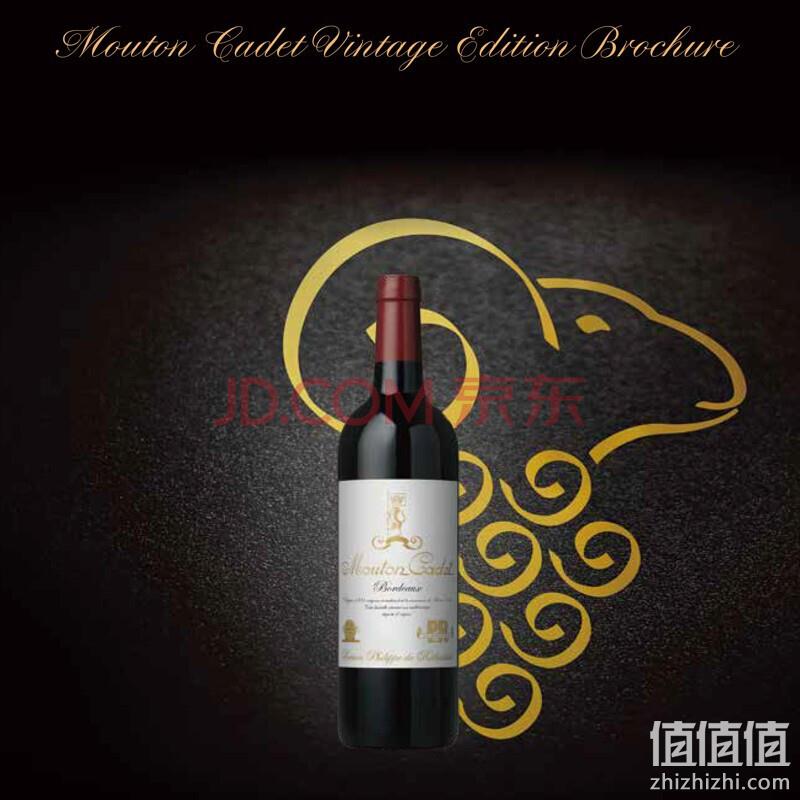MOUTON CADET 木桐嘉棣 法国进口复古版 红酒 750ml双支*2件 197元包邮 值值值-买手聚集的地方