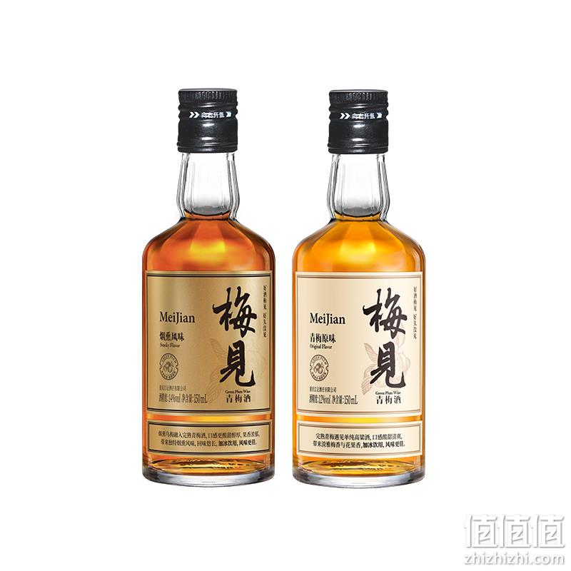 国际葡萄酒暨烈酒大赛银奖，梅见 12度+14度烟熏风味青梅酒尝鲜装150ml*2瓶 29.9元包邮（需领券） 值值值-买手聚集的地方