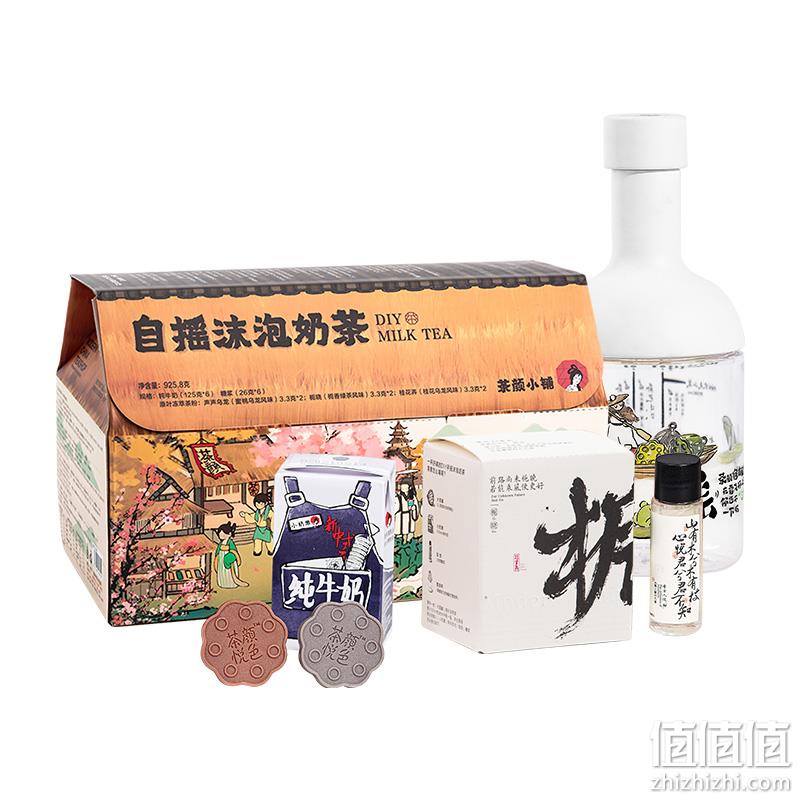 单件降￥23！茶颜悦色 自摇沫泡奶茶 什锦6杯装+官方配方瓶*2份 赠儿童剪刀1把 新低149.35元包邮（74.68元/件） 值值值-买手聚集的地方