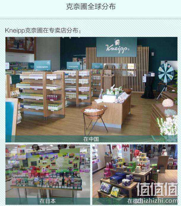 Kneipp 克奈圃 杏花水润泡浴精油 100ml 53.23元 值值值-买手聚集的地方