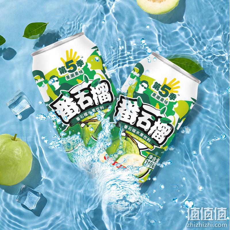限地区，健力宝 第5季 番石榴水果饮料 310ml*24听 新低34.9元包邮（1.45元/听） 值值值-买手聚集的地方