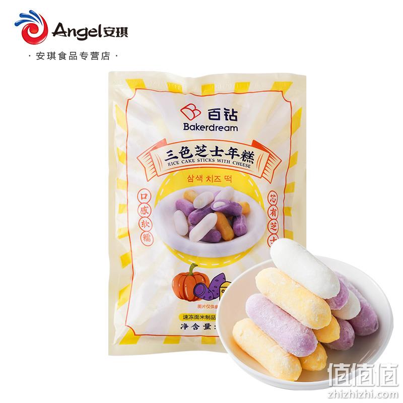 百钻 三色芝士年糕 500g*2件 新低18.7元包邮（双重优惠） 值值值-买手聚集的地方