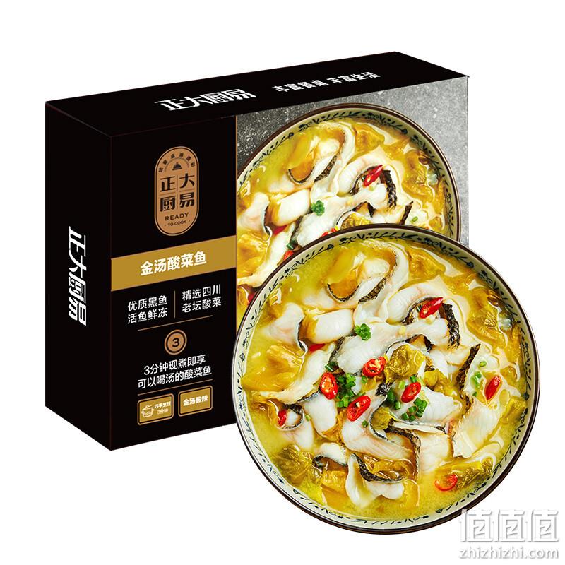 正大食品 正宗老坛金汤酸菜鱼片半成品 400g*3件 69元包邮（23元/件） 值值值-买手聚集的地方