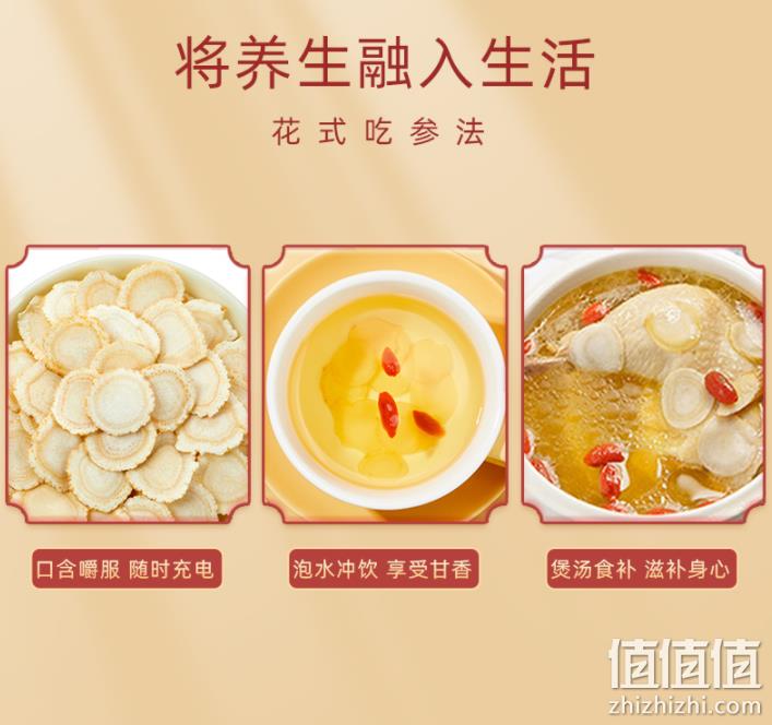 哈药 世一堂 西洋参片 150g 新低49.9元包邮（需领券） 值值值-买手聚集的地方