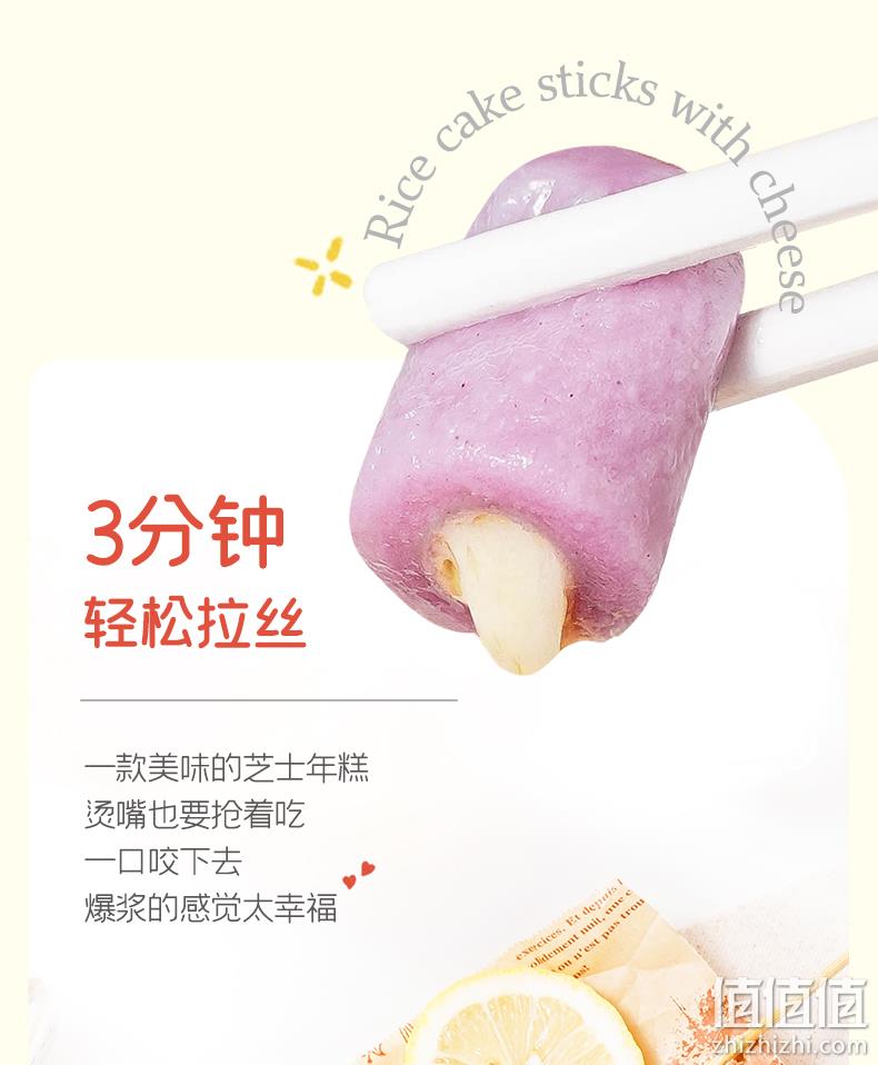 百钻 三色芝士年糕 500g*2件 新低18.7元包邮（双重优惠） 值值值-买手聚集的地方