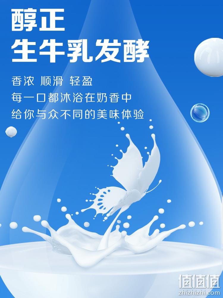 安慕希 气泡风味发酵乳气泡酸奶 整箱215g*10瓶 39.9元包邮（双重优惠） 值值值-买手聚集的地方