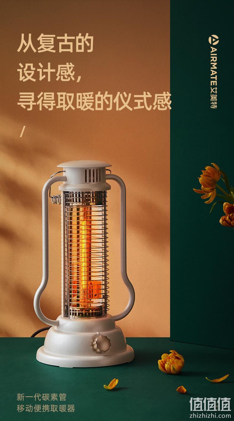 降￥20！Airmate 艾美特 WR30-X1 复古小太阳家用速热电暖器 300W 新低99元包邮（需领券） 值值值-买手聚集的地方