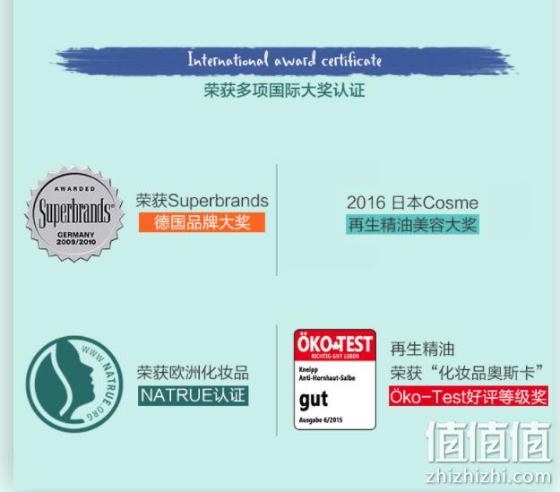 Kneipp 克奈圃 杏花水润泡浴精油 100ml 53.23元 值值值-买手聚集的地方