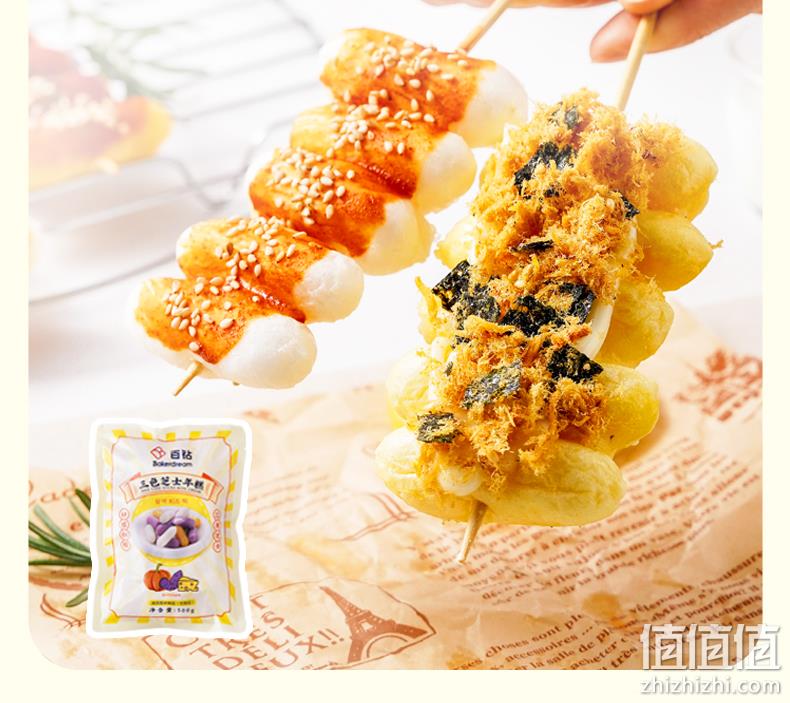 百钻 三色芝士年糕 500g*2件 新低18.7元包邮（双重优惠） 值值值-买手聚集的地方