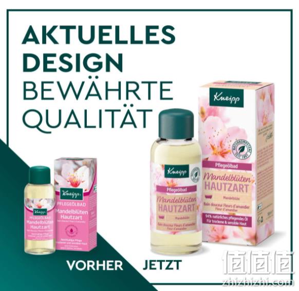 Kneipp 克奈圃 杏花水润泡浴精油 100ml 53.23元 值值值-买手聚集的地方