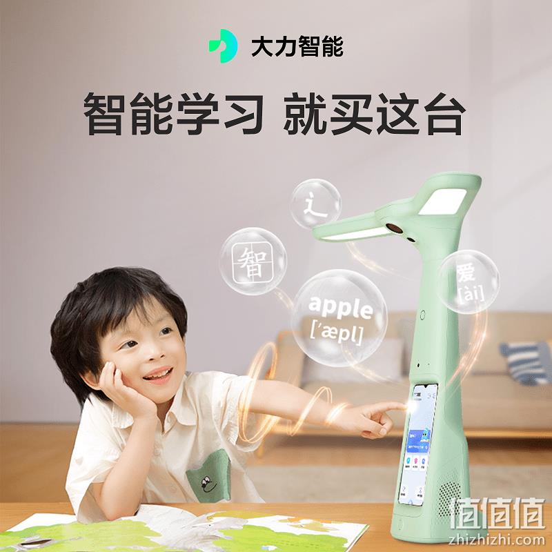 大力 T5 智能作业灯 新低469元包邮（需领券） 值值值-买手聚集的地方