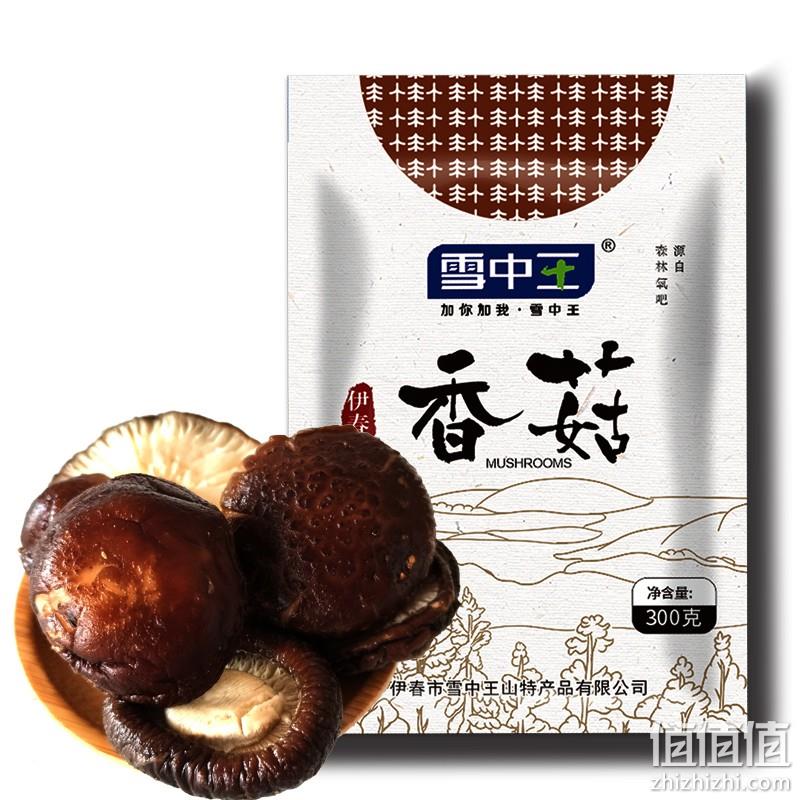 雪中王 东北剪脚松菇香菇干货 300g 29.8元包邮（需领券） 值值值-买手聚集的地方