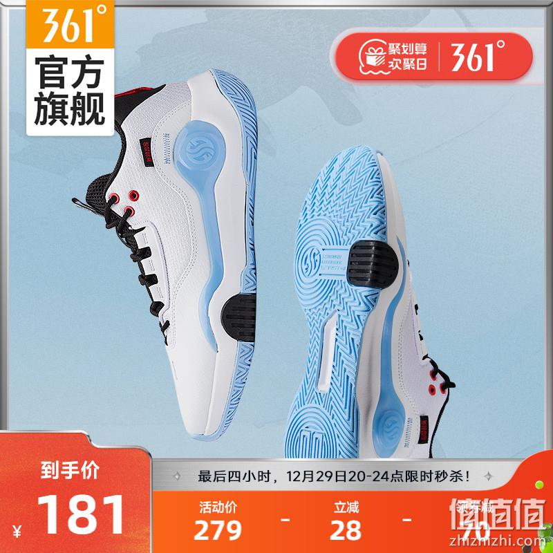 361° AG 凌空 男子篮球鞋 多色 109元包邮（需用券） 值值值-买手聚集的地方