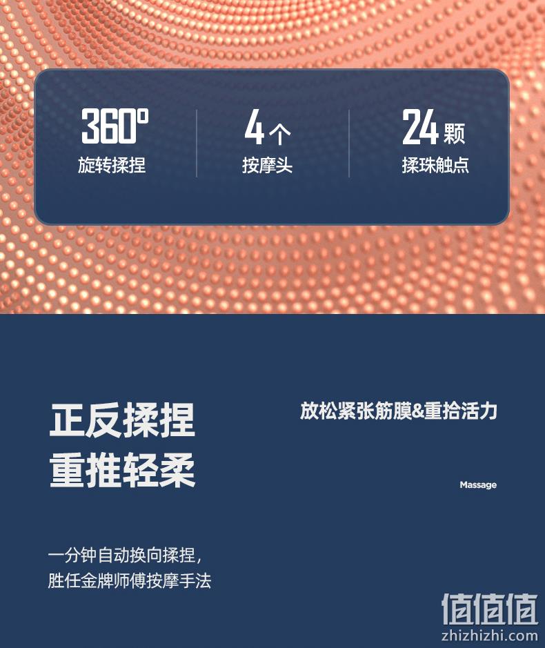 过年送礼送健康，摩飞 MF2102 颈椎背腰部多功能按摩器小蓝枕 389元包邮（需领券） 值值值-买手聚集的地方