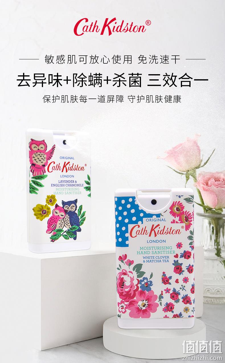 Cath Kidston 凯茜·琦丝敦 清新免洗除菌喷雾15ml*5瓶 49.9元包邮（9.9元/瓶） 值值值-买手聚集的地方