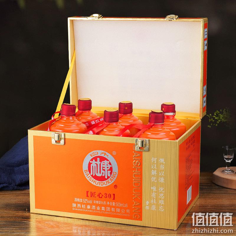 中华老字号，白水杜康 匠心30 52度浓香型白酒500mL*6瓶 皮质礼箱 139元包邮（需领券） 值值值-买手聚集的地方