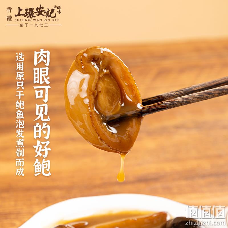 米其林星厨指导，香港 上环安记 红烧佛跳墙鲍鱼罐头 280g*2件 99元包邮（双重优惠） 值值值-买手聚集的地方