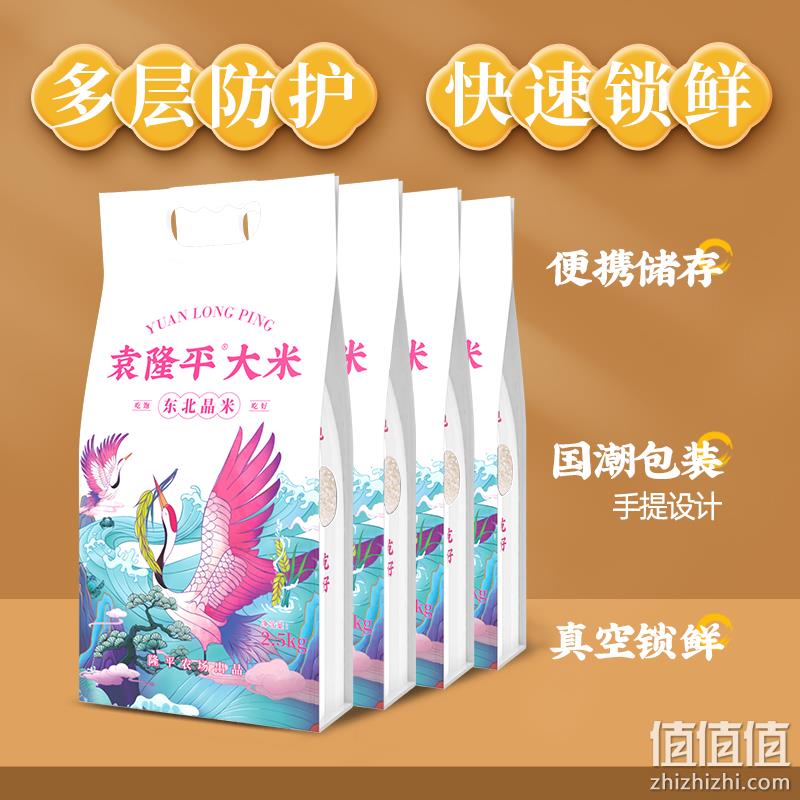 袁隆平大米 隆平农场东北晶米圆粒米 2.5kg*4袋 98元包邮（需用券） 值值值-买手聚集的地方