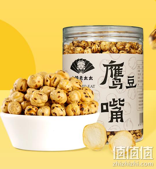 金陵老太太 即食鹰嘴豆 280g*2罐 34元包邮（需领券） 值值值-买手聚集的地方