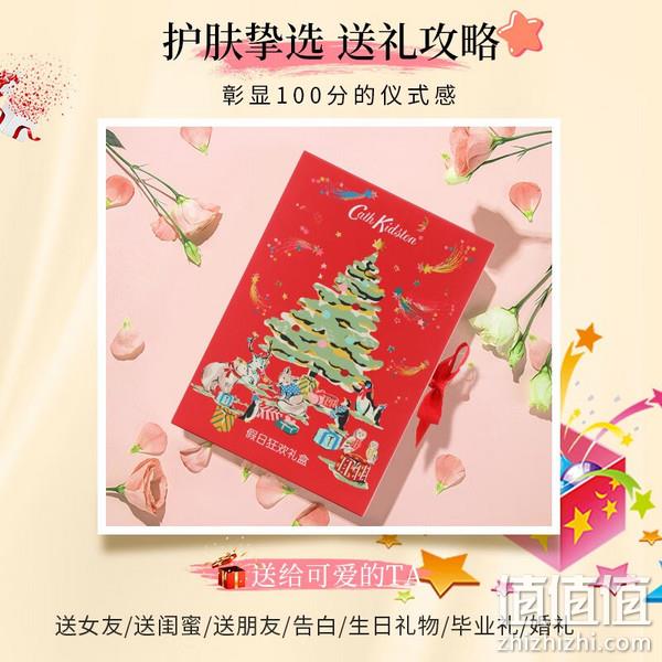 Cath Kidston 凯茜·琦丝敦 假日狂欢24件套礼盒 238元包邮（需领券） 值值值-买手聚集的地方