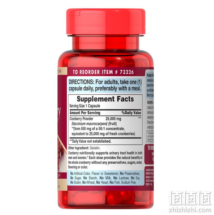 亚马逊销冠！Puritan's Pride普丽普莱 高浓度蔓越莓胶囊 25000mg*120粒 95.53元（京东99元/60粒） 值值值-买手聚集的地方