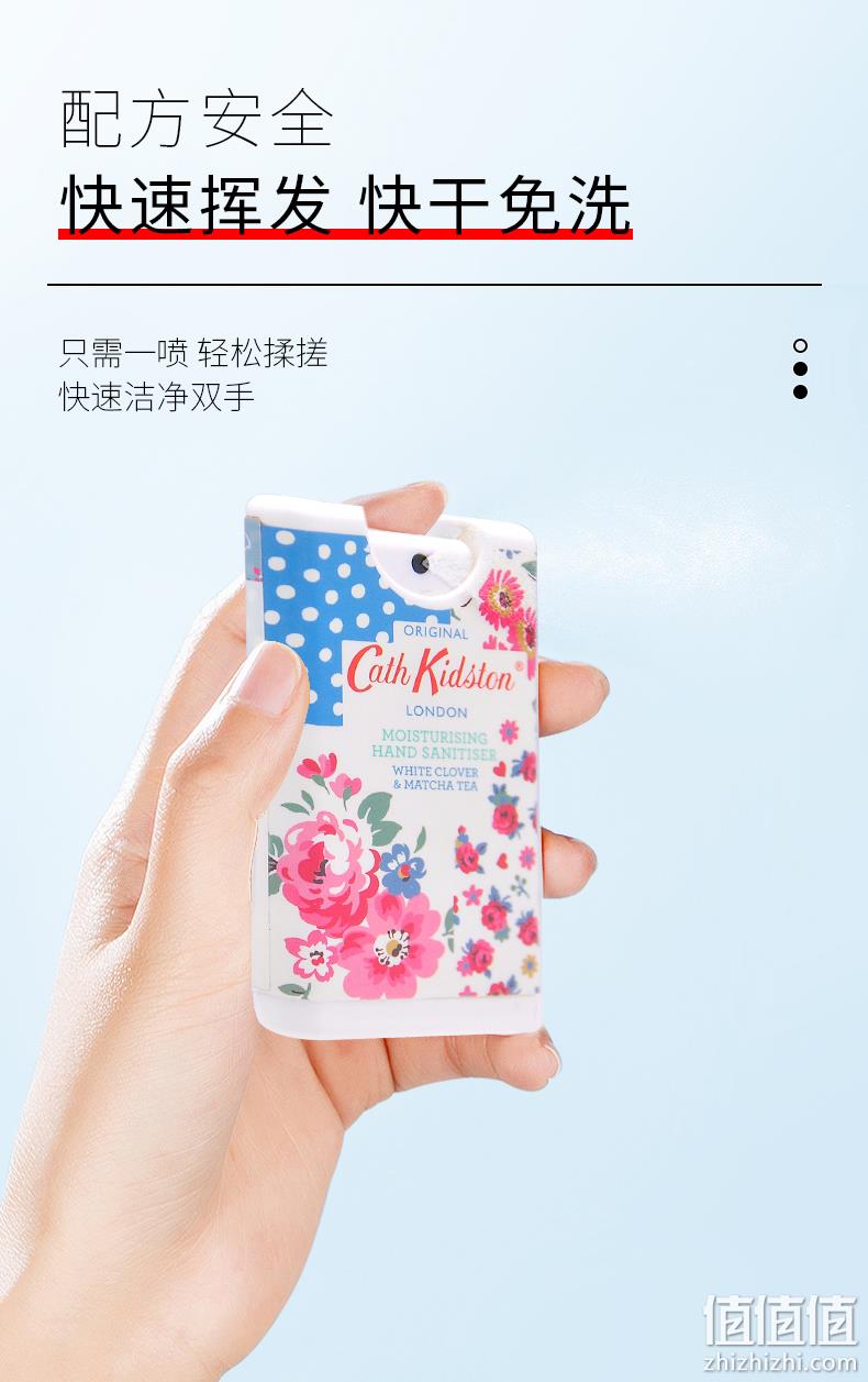 Cath Kidston 凯茜·琦丝敦 清新免洗除菌喷雾15ml*5瓶 49.9元包邮（9.9元/瓶） 值值值-买手聚集的地方
