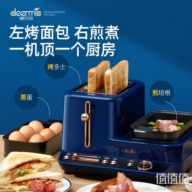 Deerma 德尔玛 DEM-ZC10 多功能早餐机 194元包邮（需领券） 值值值-买手聚集的地方