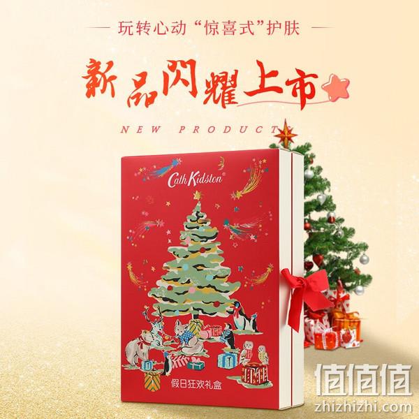 Cath Kidston 凯茜·琦丝敦 假日狂欢24件套礼盒 238元包邮（需领券） 值值值-买手聚集的地方