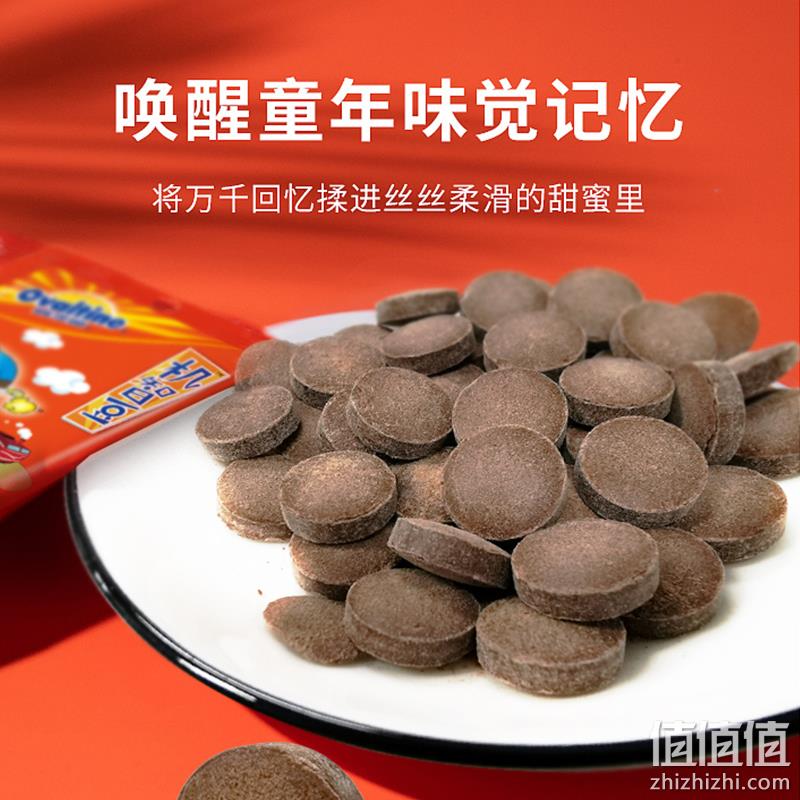 Ovaltine 阿华田 机智豆麦芽糖串装 270g（7.5g*36袋） 26.9元包邮（需领券） 值值值-买手聚集的地方