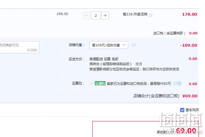 美国进口，Nature's Truth 自然之珍 白芸豆阻断剂90粒*2瓶 69元包邮（34.5元/瓶） 值值值-买手聚集的地方