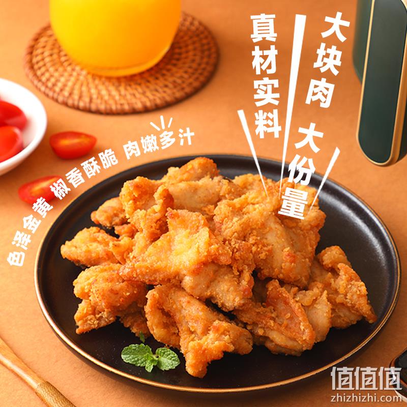 CP 正大 上好椒脆皮鸡 260g*5袋 59.8元包邮（拍2件） 值值值-买手聚集的地方