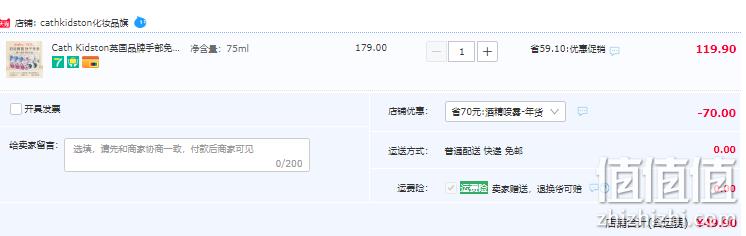 Cath Kidston 凯茜·琦丝敦 清新免洗除菌喷雾15ml*5瓶 49.9元包邮（9.9元/瓶） 值值值-买手聚集的地方