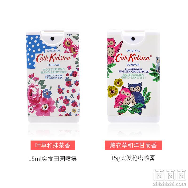 Cath Kidston 凯茜·琦丝敦 清新免洗除菌喷雾15ml*5瓶 49.9元包邮（9.9元/瓶） 值值值-买手聚集的地方
