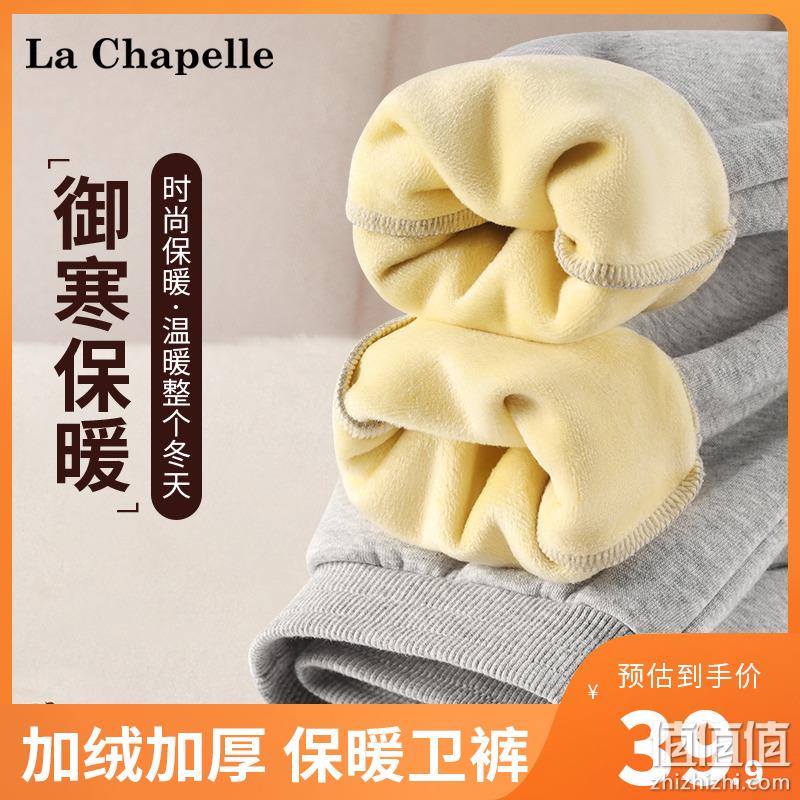 La Chapelle 拉夏贝尔 男童加绒加厚运动裤（80~130码）多花色 29.9元包邮（需领券） 值值值-买手聚集的地方
