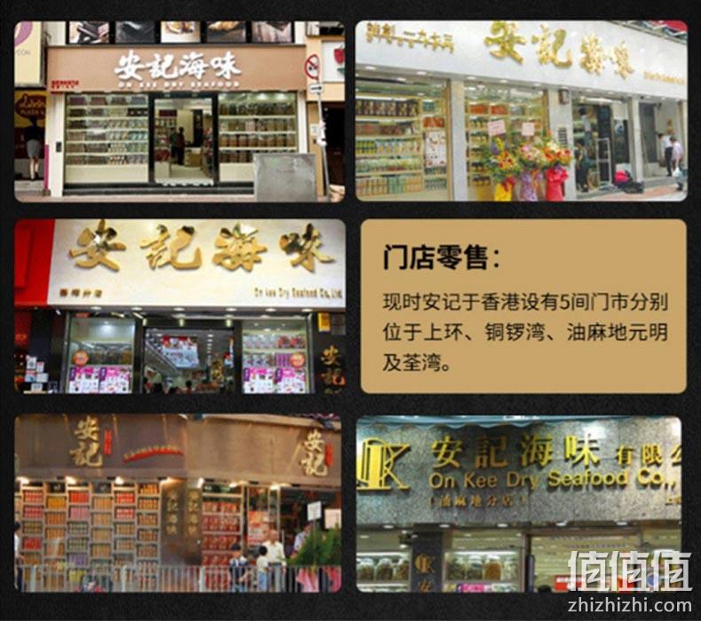 米其林星厨指导，香港 上环安记 红烧佛跳墙鲍鱼罐头 280g*2件 99元包邮（双重优惠） 值值值-买手聚集的地方