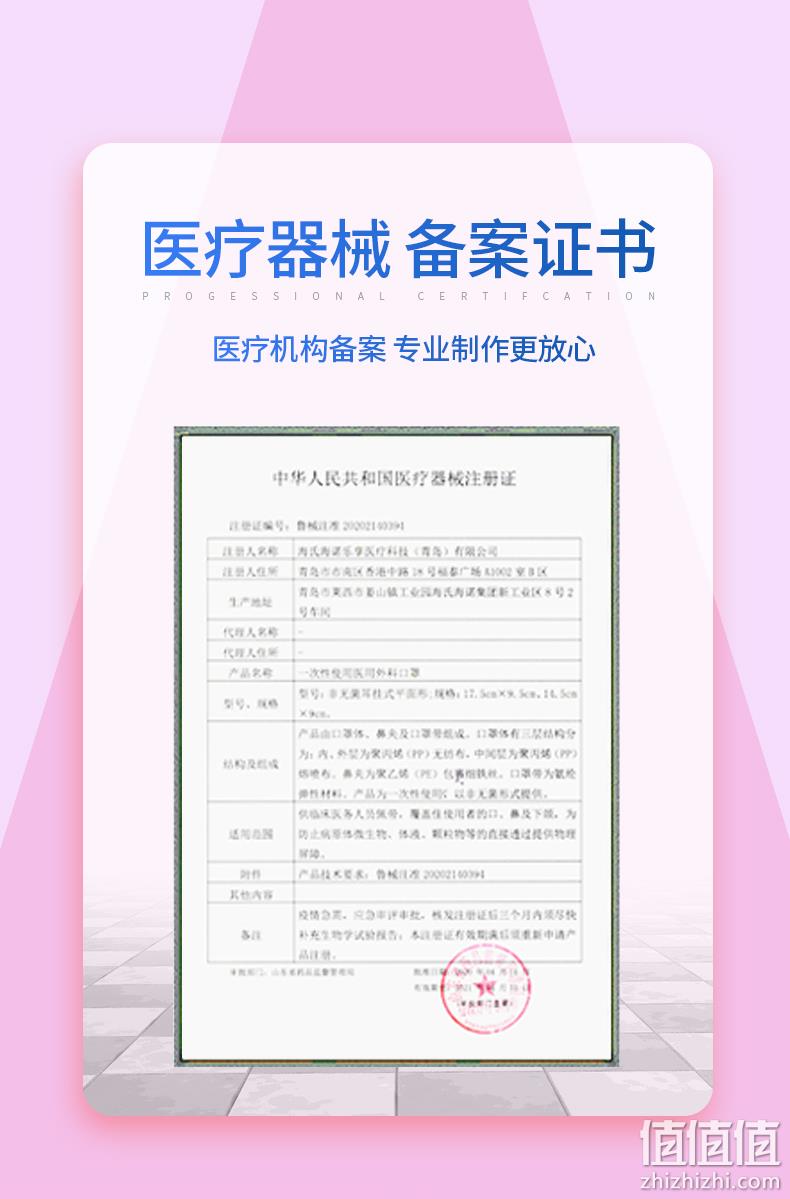 海氏海诺 莫兰迪色 一次性医用外科口罩 50只 14.2元包邮（双重优惠） 值值值-买手聚集的地方