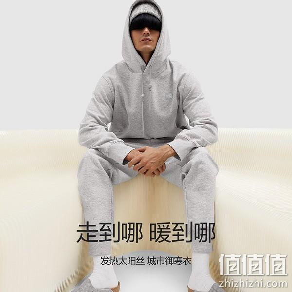 Plus会员，Bananain 蕉内 热皮502++情侣款加绒连帽卫衣 69.33元包邮（双重优惠） 值值值-买手聚集的地方