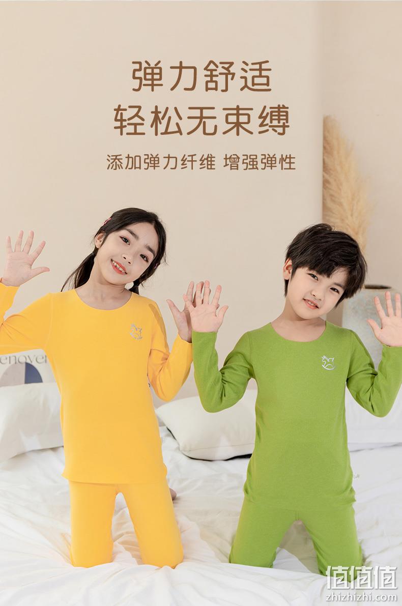 高梵 秋冬儿童德绒保暖内衣套装（110~170码）多色 35元包邮（需领券） 值值值-买手聚集的地方