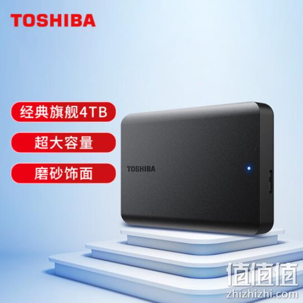 东芝 新小黑A5 2.5寸移动硬盘 4TB 599元包邮（需定金） 值值值-买手聚集的地方