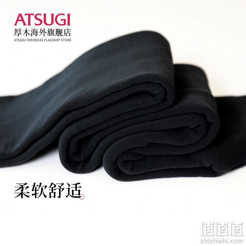 ATSUGI 厚木 Double Knit 180D双层针织加厚连裤袜 赠保暖内衣一件 184.1元包邮（双重优惠） 值值值-买手聚集的地方