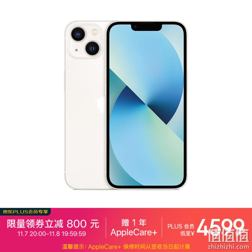 31日20点开始，Apple 苹果 iPhone 13 5G智能手机 128GB 新低4499元包邮（需领券） 值值值-买手聚集的地方