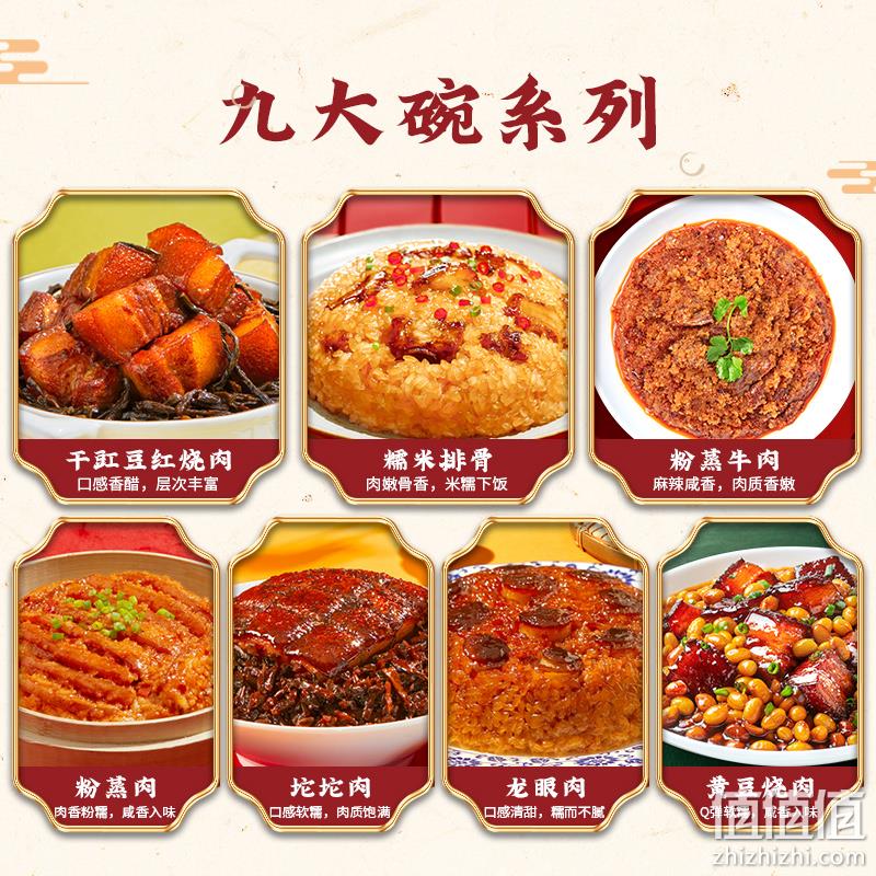 巴蜀公社 四川特产坨坨肉/夹沙肉/梅菜扣肉/龙眼肉等7款 350g*2件 39.82元包邮（拍2件） 值值值-买手聚集的地方