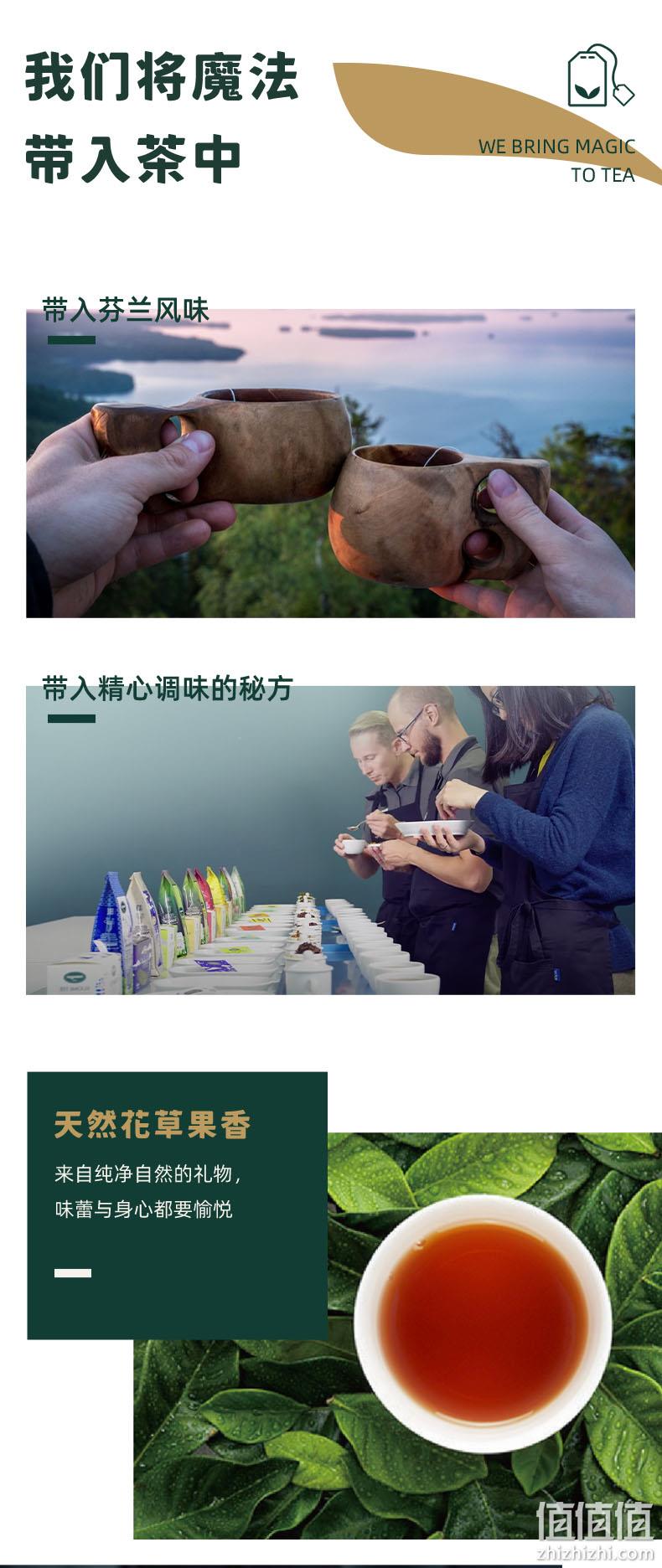 临期低价，芬兰国民茶饮品牌 Nordqvist 暖达芬 红茶接骨木蜂蜜木梨风味袋泡茶 35g*2盒 新低48元包邮（24元/盒） 值值值-买手聚集的地方