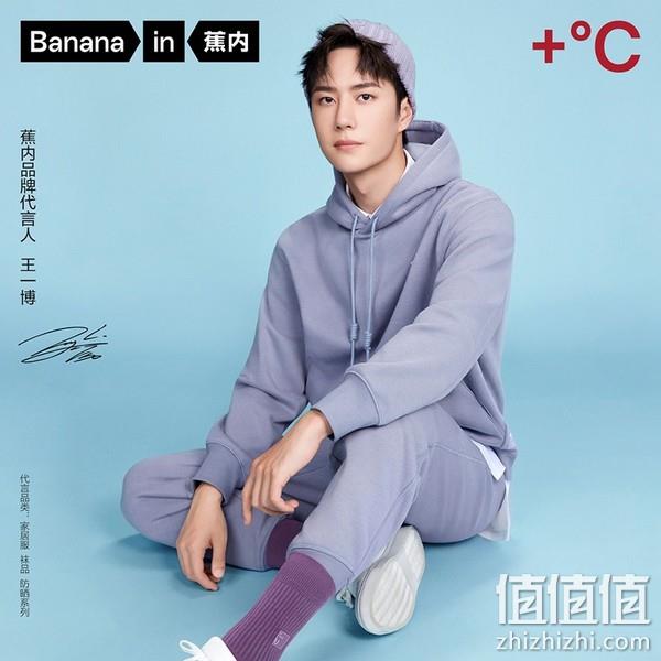 Plus会员，Bananain 蕉内 热皮502++情侣款加绒连帽卫衣 69.33元包邮（双重优惠） 值值值-买手聚集的地方