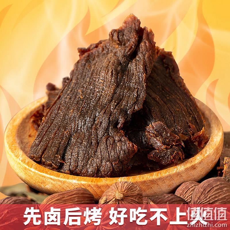 正新 黑片牛肉干 250g*2桶 99.9元包邮（需领券） 值值值-买手聚集的地方