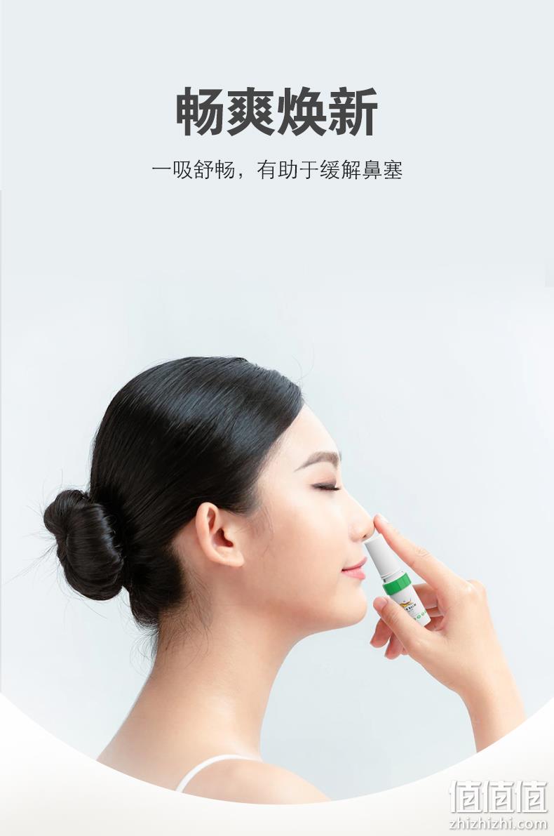 提神醒脑，Tiger Balm 泰版虎标 鼻通清凉油 6支 新低27元包邮（折4.5元/支） 值值值-买手聚集的地方