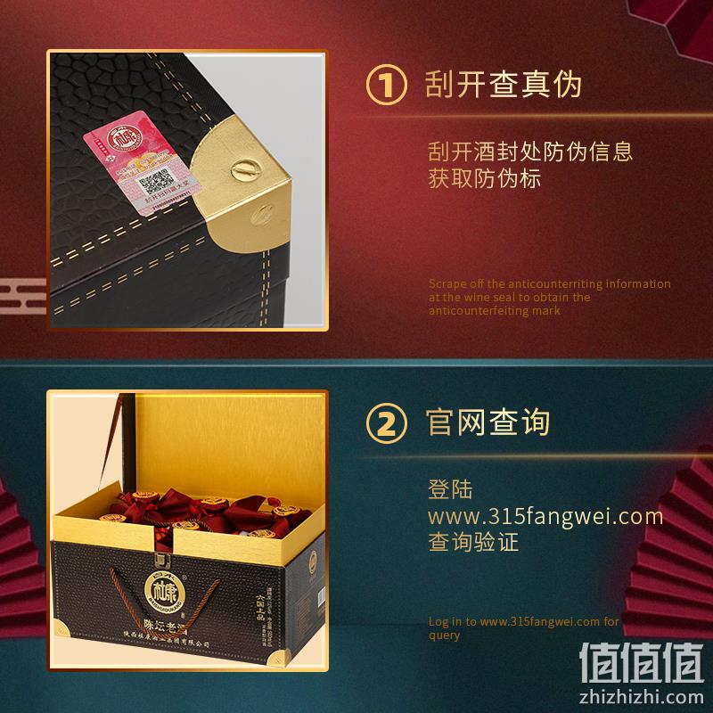 中华老字号，白水杜康 陈坛老酒 52度浓香型纯粮白酒500mL*6瓶皮质礼盒装（赠分酒器+酒杯*6） 新低151.2元包邮 （下单立减） 值值值-买手聚集的地方