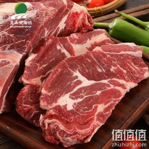 北大荒集团 蕙民 澳洲安格斯谷饲M3上脑原切牛排 190g*10件 新低164.35元包邮（16.43元/件） 值值值-买手聚集的地方