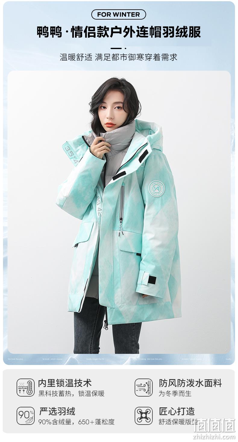 佟丽娅同款，鸭鸭 情侣款户外连帽羽绒服 多色 269元包邮（双重优惠） 值值值-买手聚集的地方