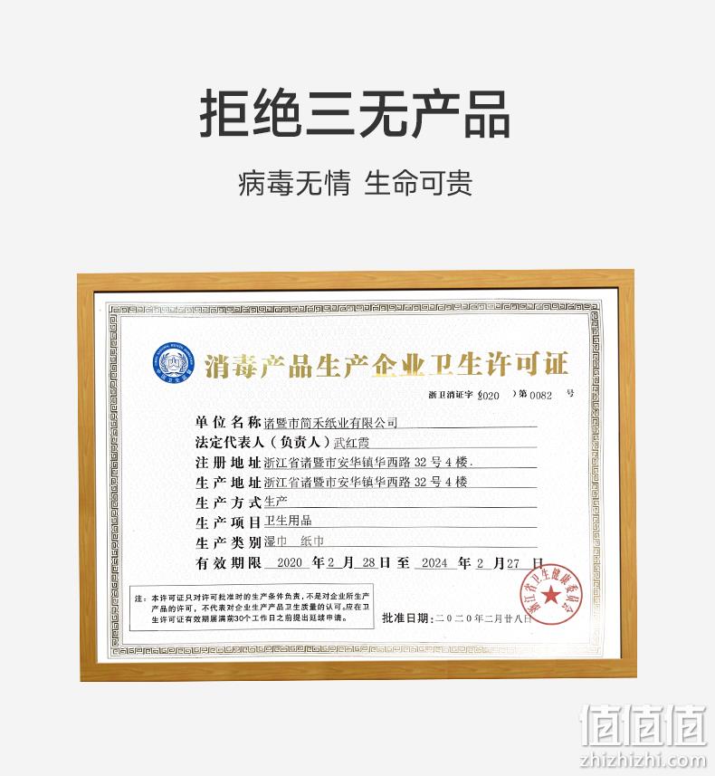 小米生态链 如山 75度酒精消毒湿巾单片独立装 100片 21.9元包邮（需领券） 值值值-买手聚集的地方